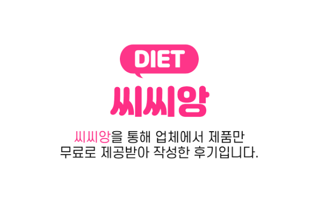 미주워터 이미지