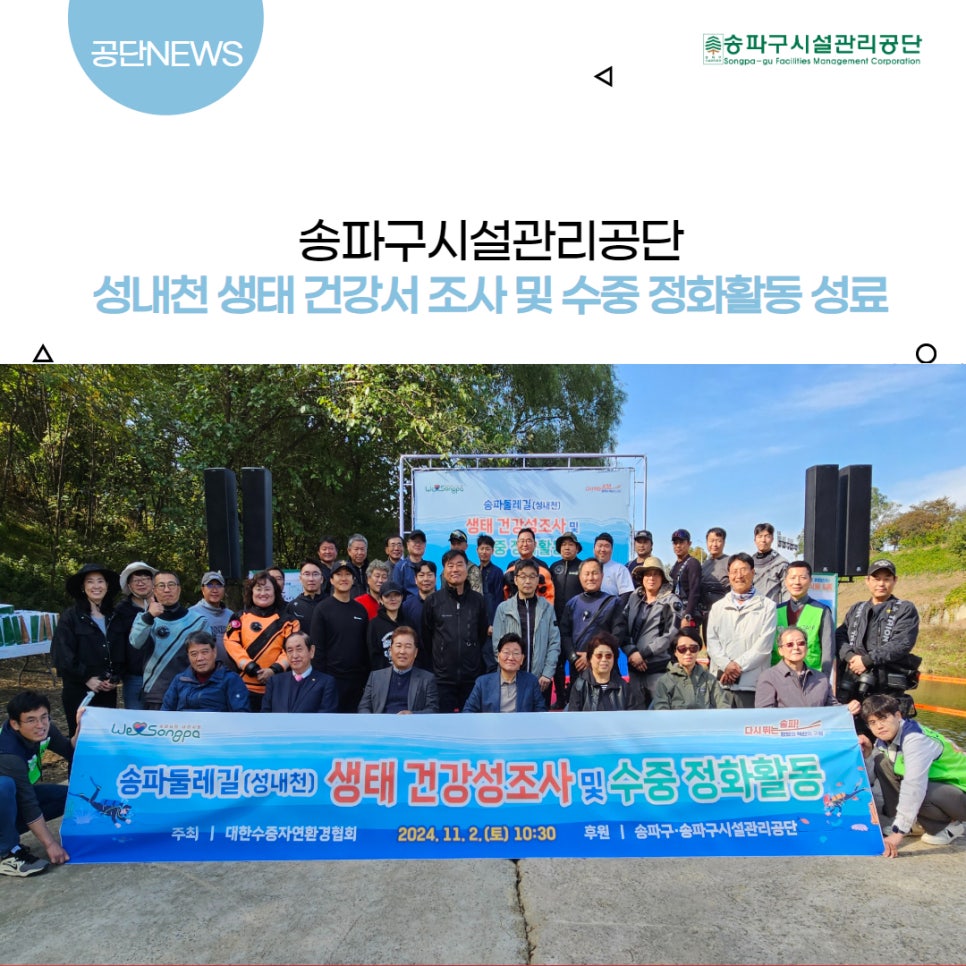 안녕;성내천 이미지