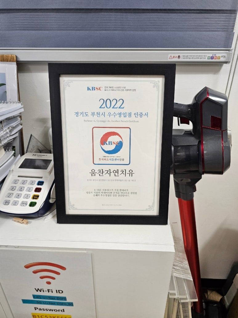 자연치유스포츠마사지 이미지