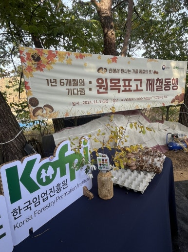 임가농장 이미지