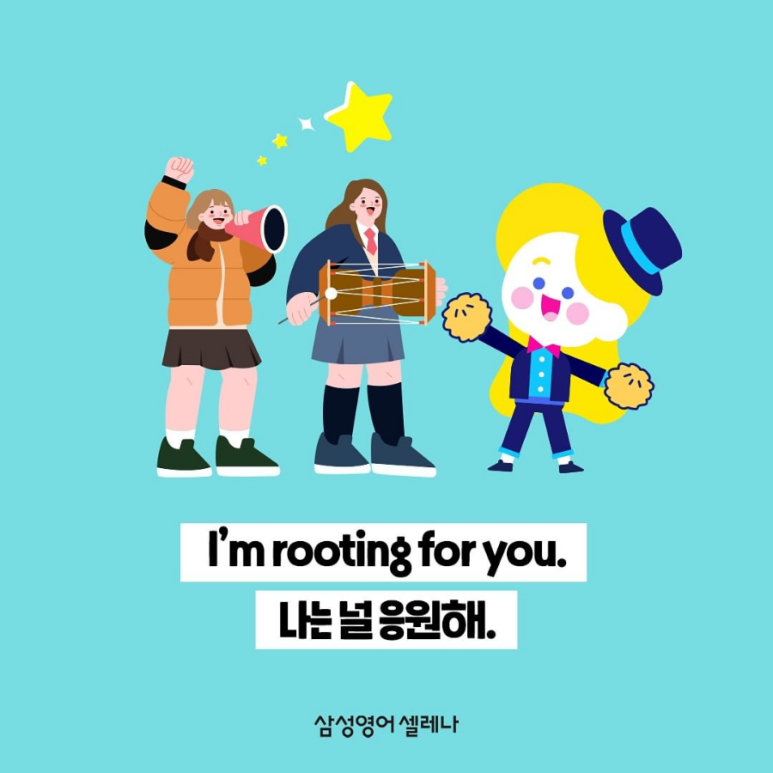 의정부서초등학교 이미지