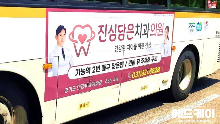 담은치과의원 이미지