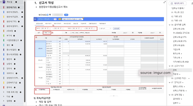 세무법인다승김호진 이미지