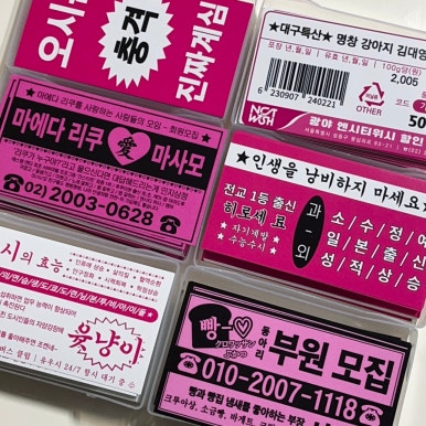 하늘판촉물인쇄 이미지