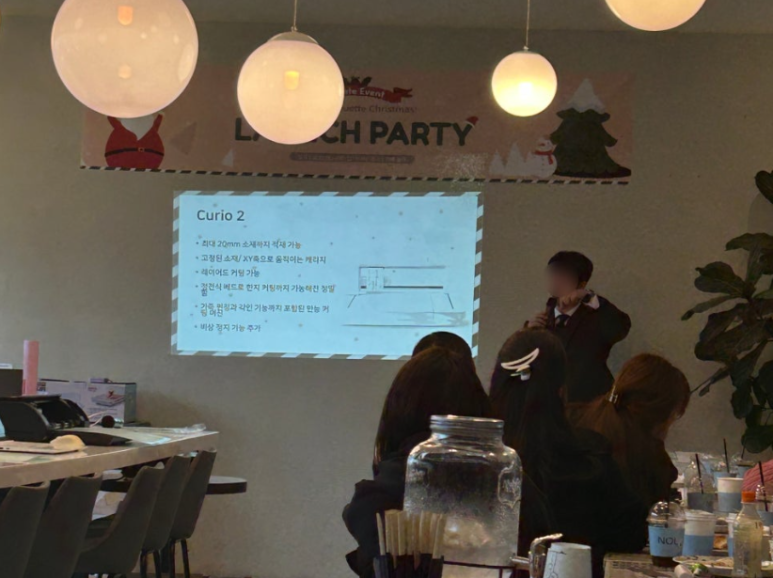테크마케팅 이미지