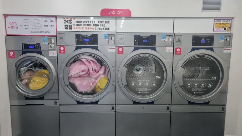 두산세탁소 이미지