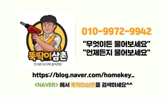 우리홈넷 이미지