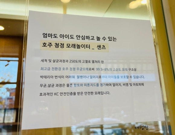샌츠 이미지