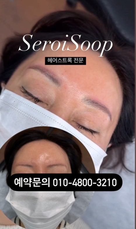 Full hair(풀헤어) 이미지