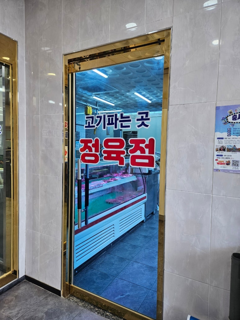 인지한우마을 이미지