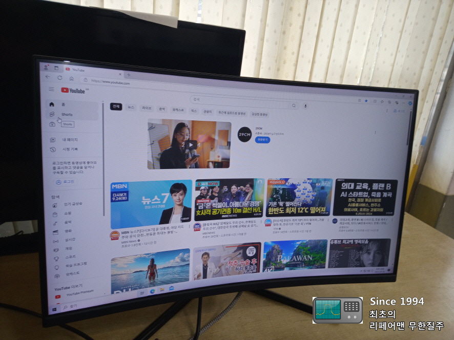 리얼컴퓨터수리 이미지