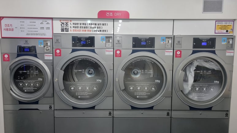 두산세탁소 이미지