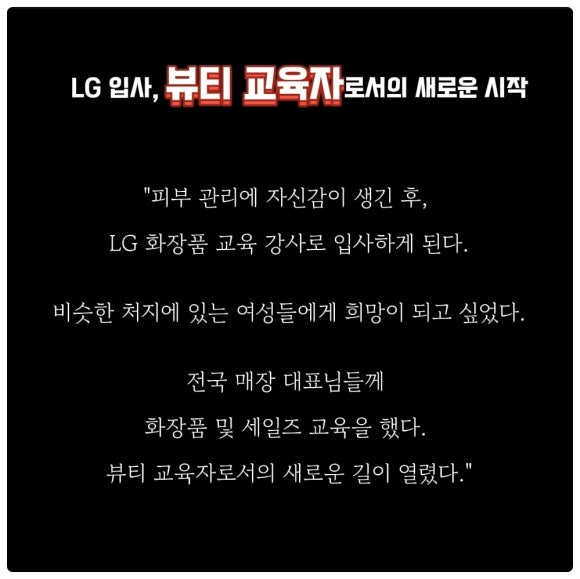 뷰티샵 이미지