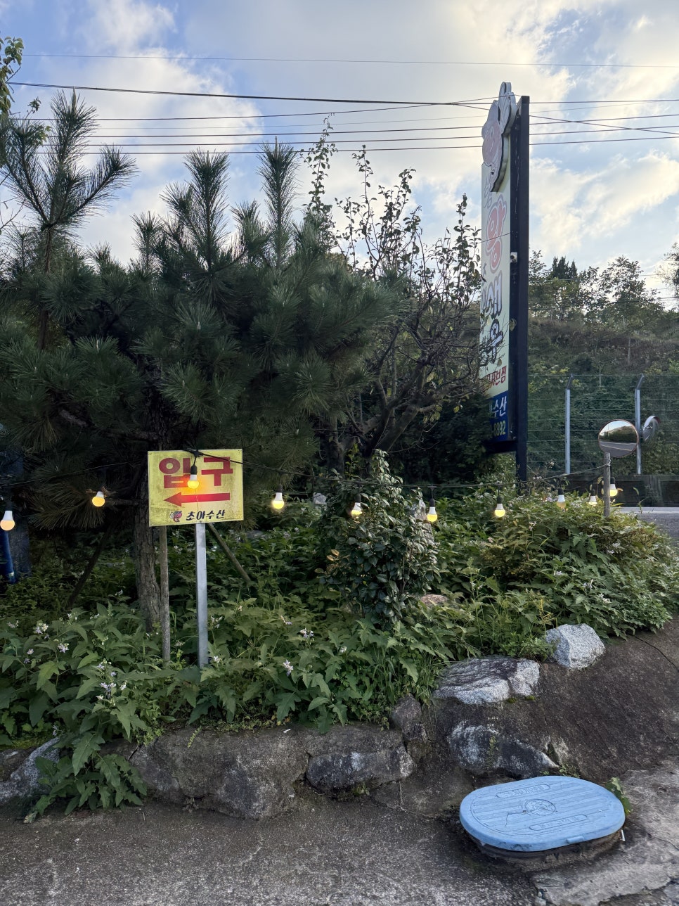찐수산창원 이미지