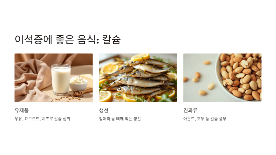 이석푸드 이미지