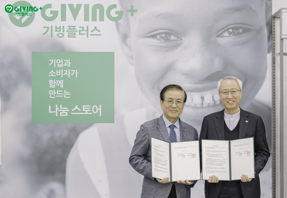 더함장터사회적협동조합 이미지