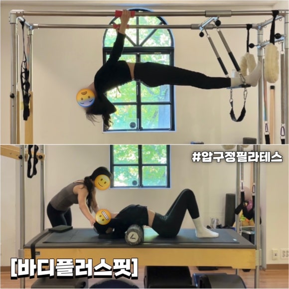 바디플러스핏 이미지