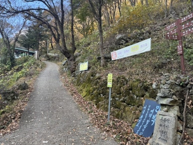 여궁폭포휴게소 이미지