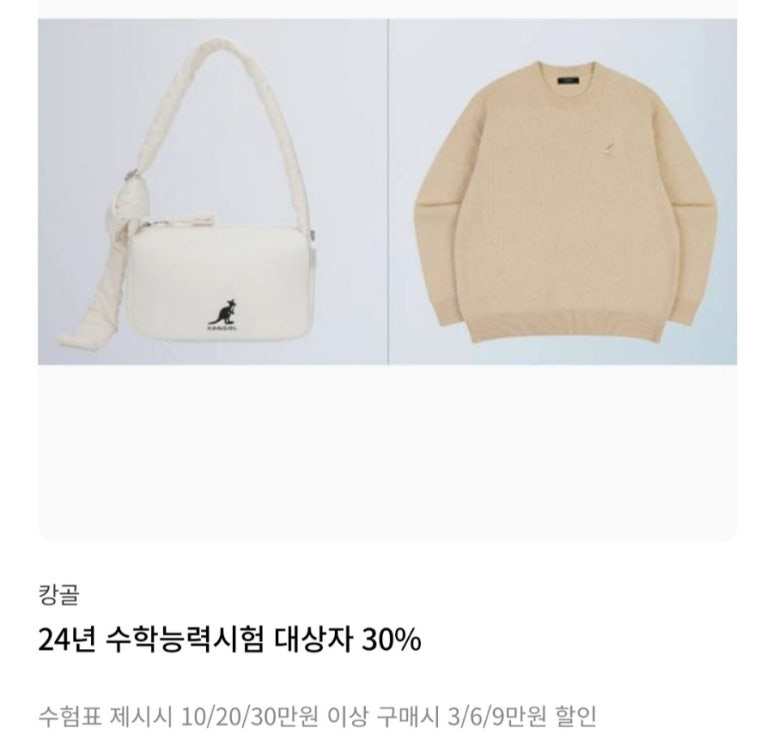 캉골롯데영등포 이미지