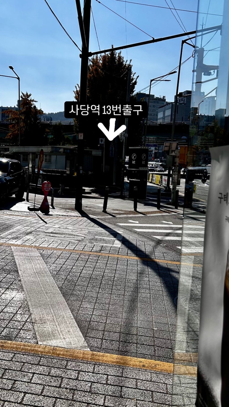 구테로이테 사당점 이미지