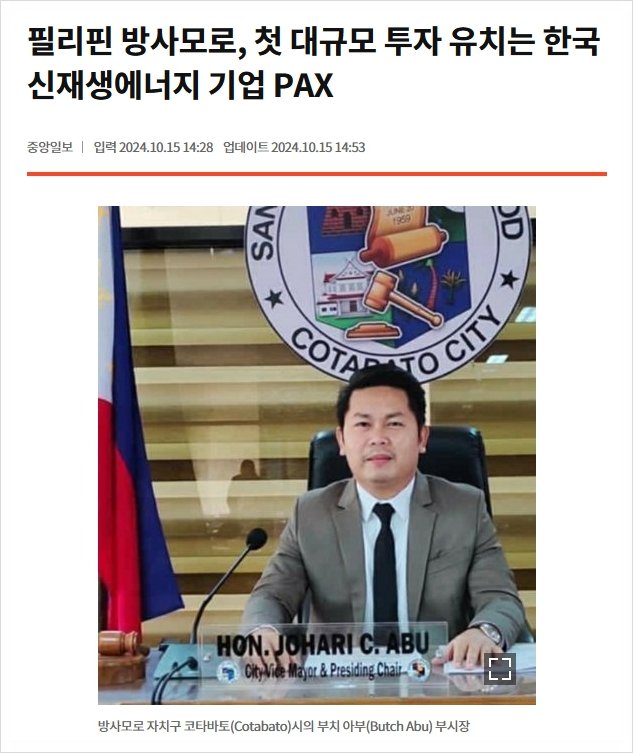 비타시스템 이미지