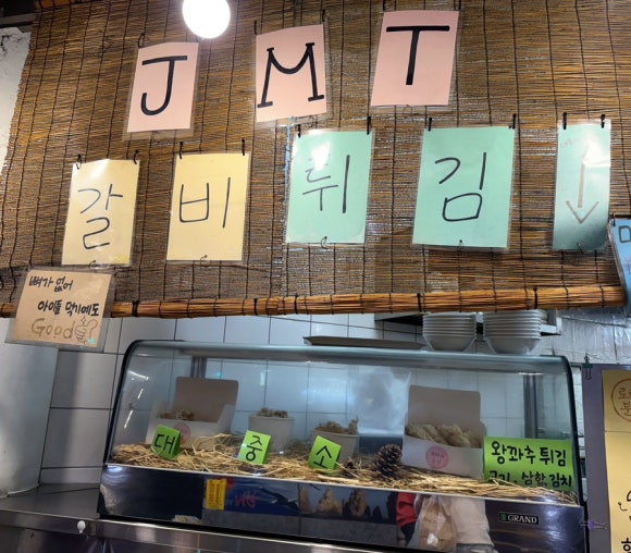 구봉분식 이미지
