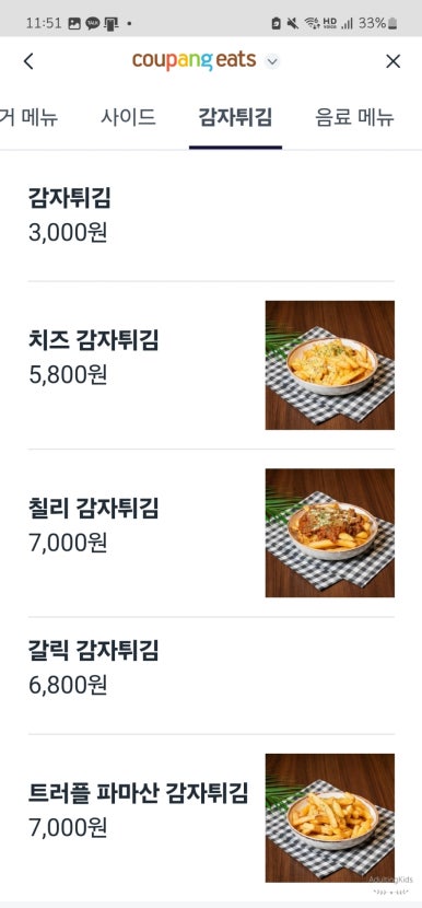 파일버거 이미지