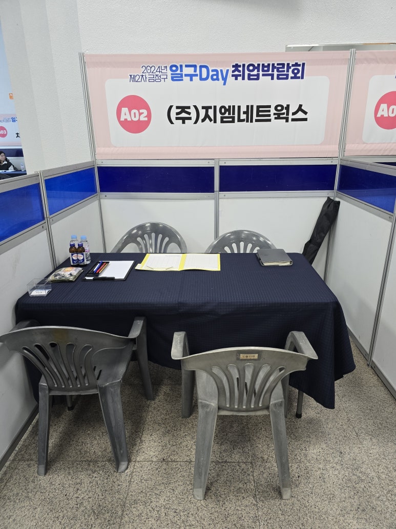 (주)일구 이미지
