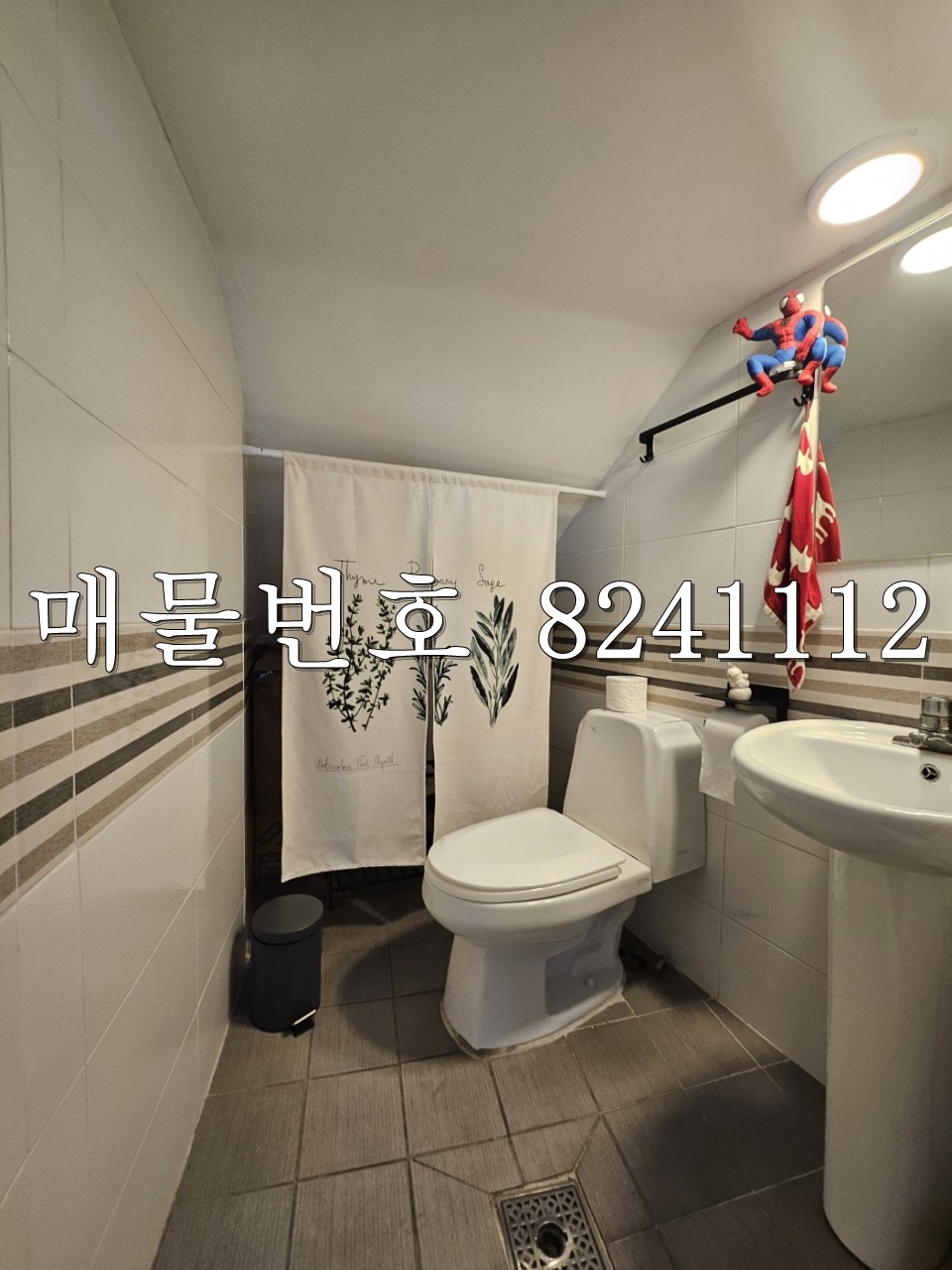 해뜰공인중개사사무소 이미지