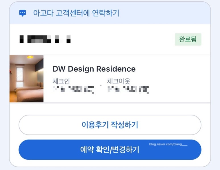 디자인스튜디오더블유 이미지