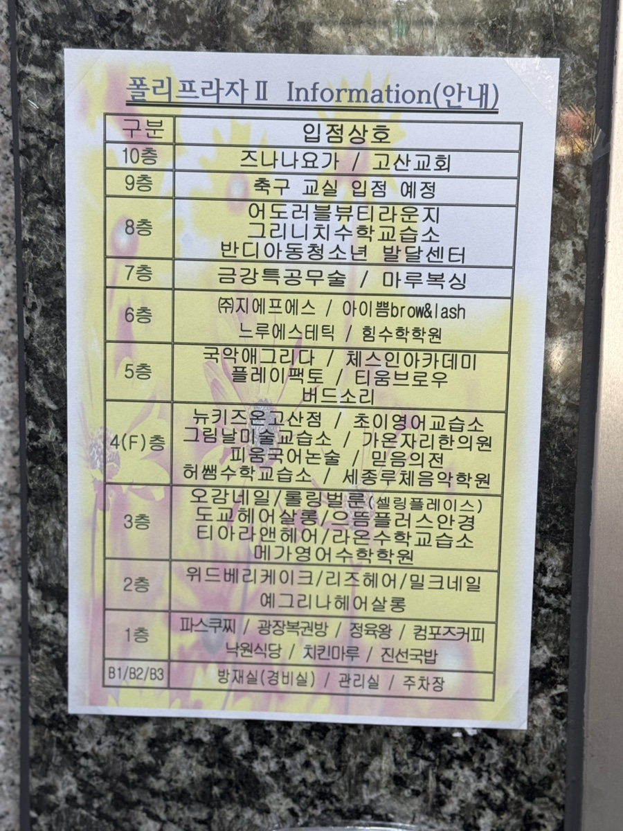 도교헤어살롱 이미지