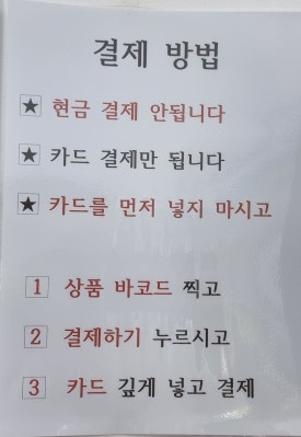 좋은계란할인점창원 이미지
