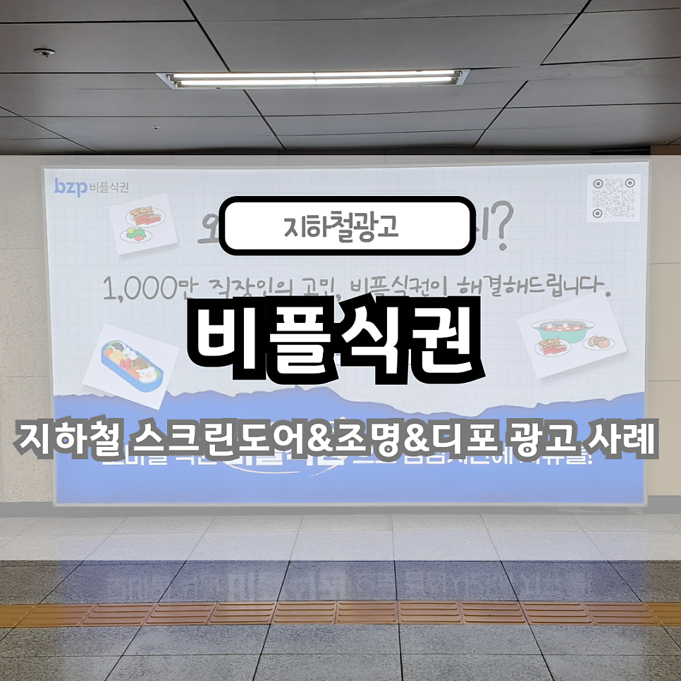 (주)브랜드발전소 이미지