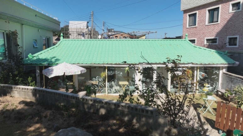 청춘집수리 이미지