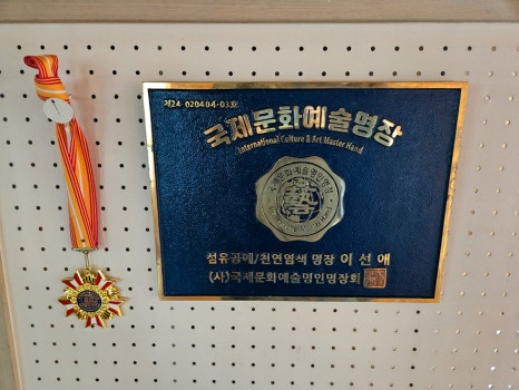 이선애갤러리 이미지