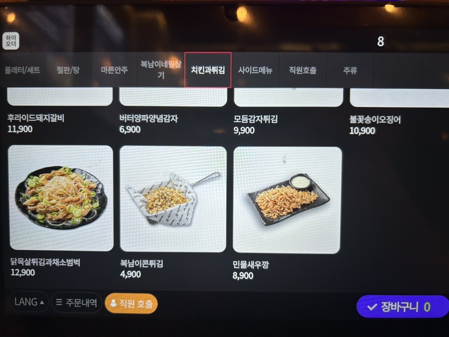 김복남맥주 이미지