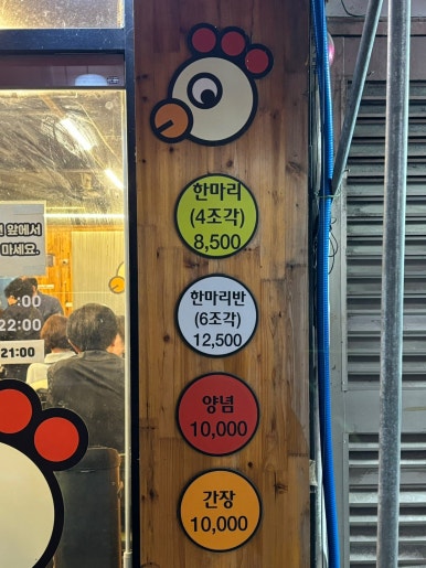 마후닭 이미지