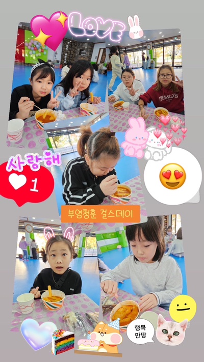 영인유치원 이미지