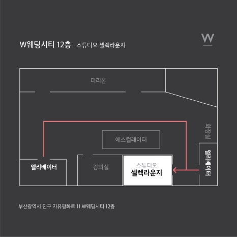 셀렉라운지 이미지