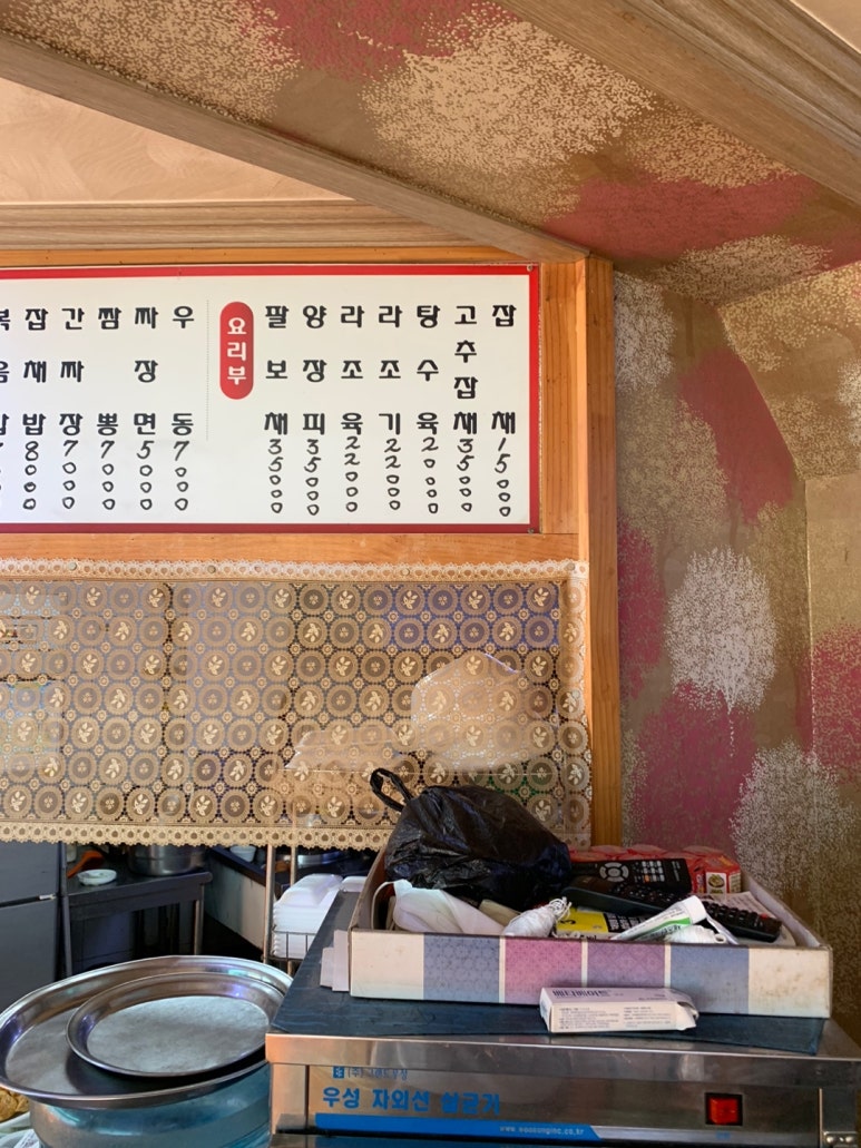 일번관 이미지