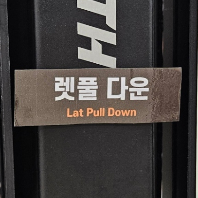 오버탑골프아카데미 이미지