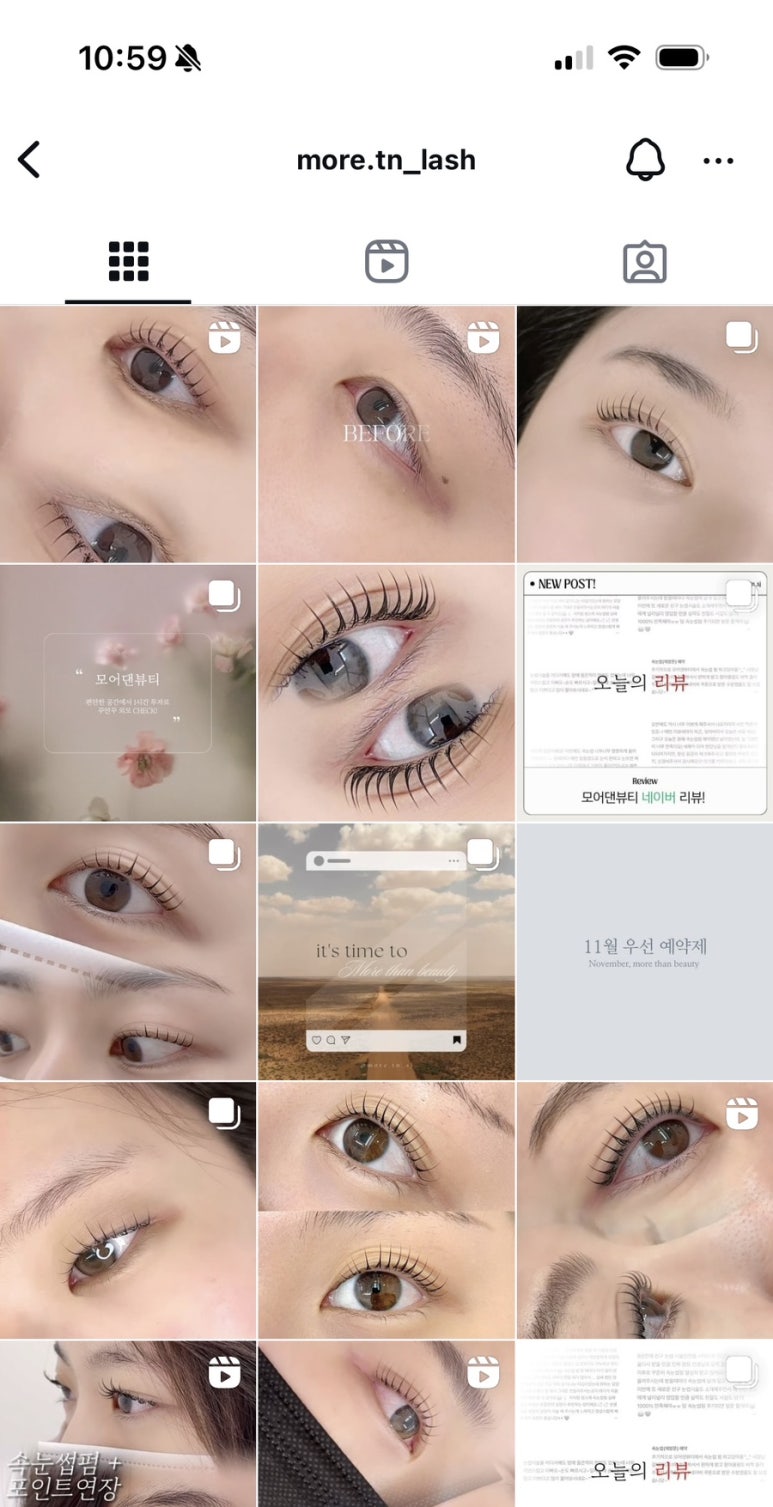 모어댄원 이미지
