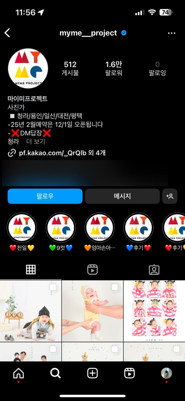 마이미프로젝트청라 이미지