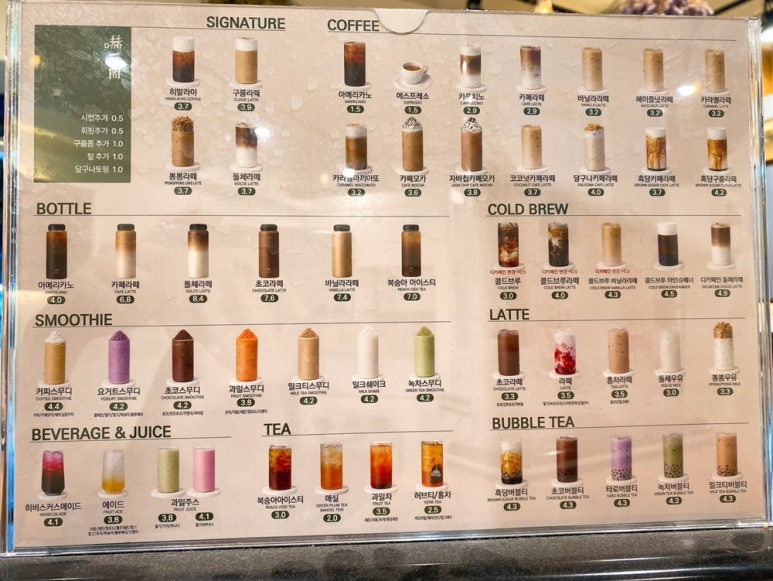 하삼동개양점 이미지