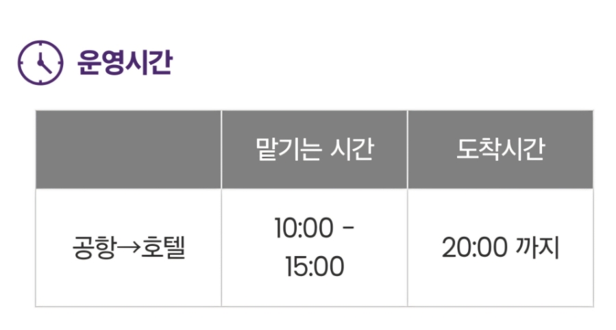 굿럭원 이미지