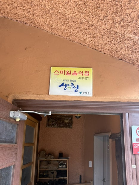 수풀림가든 이미지