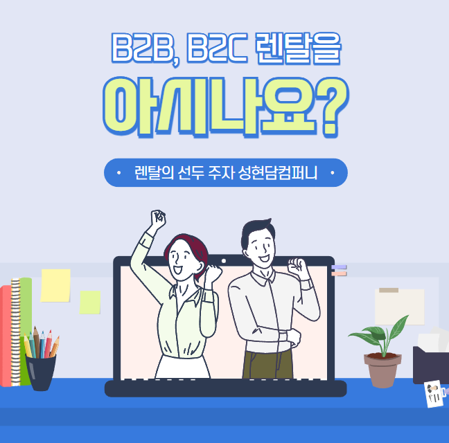성현담 이미지