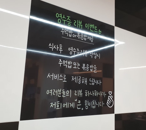 곱창애막창가 양주점 이미지