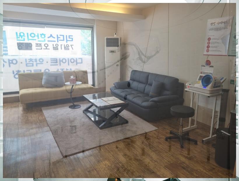 리더스한의원 이미지