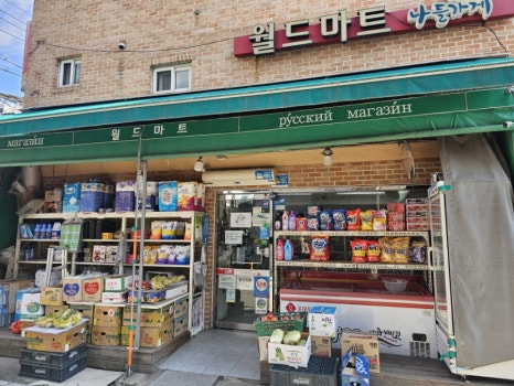 두꺼비청과 이미지